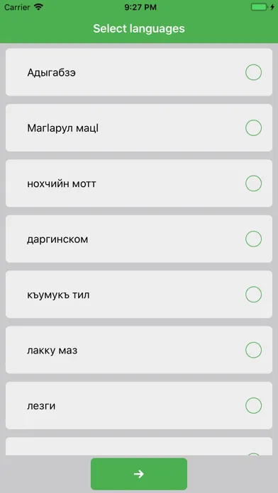 Tangkapan skrin баракат кавказ
