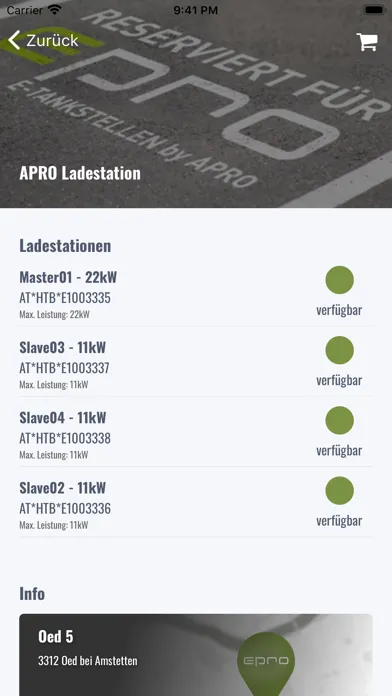 ภาพหน้าจอของ EPRO
