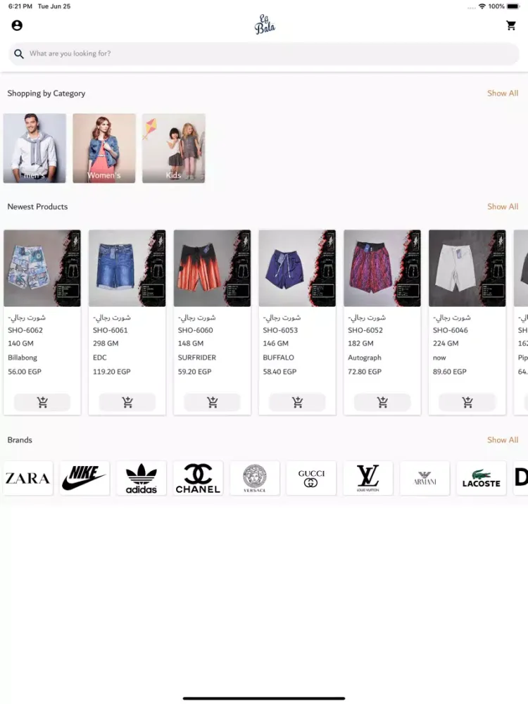 EgBala.com iPad  스크린샷