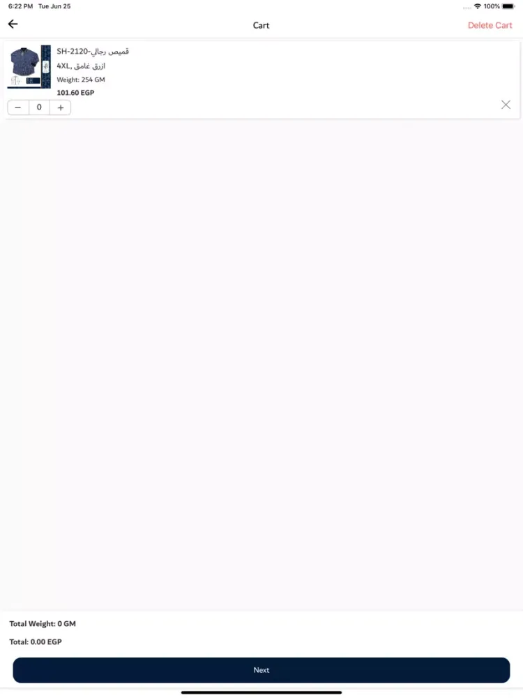 EgBala.com iPad  스크린샷