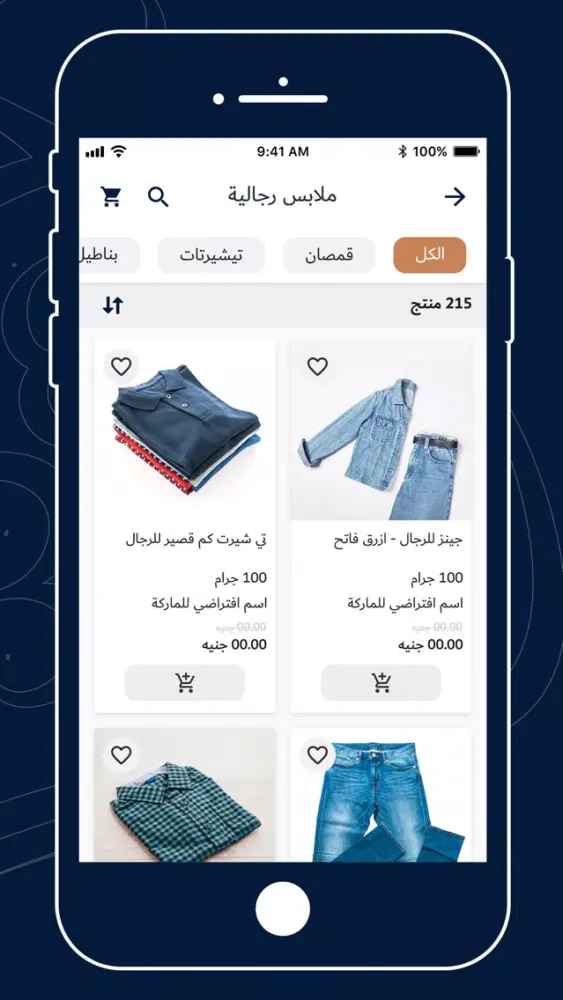 EgBala.com 스크린샷