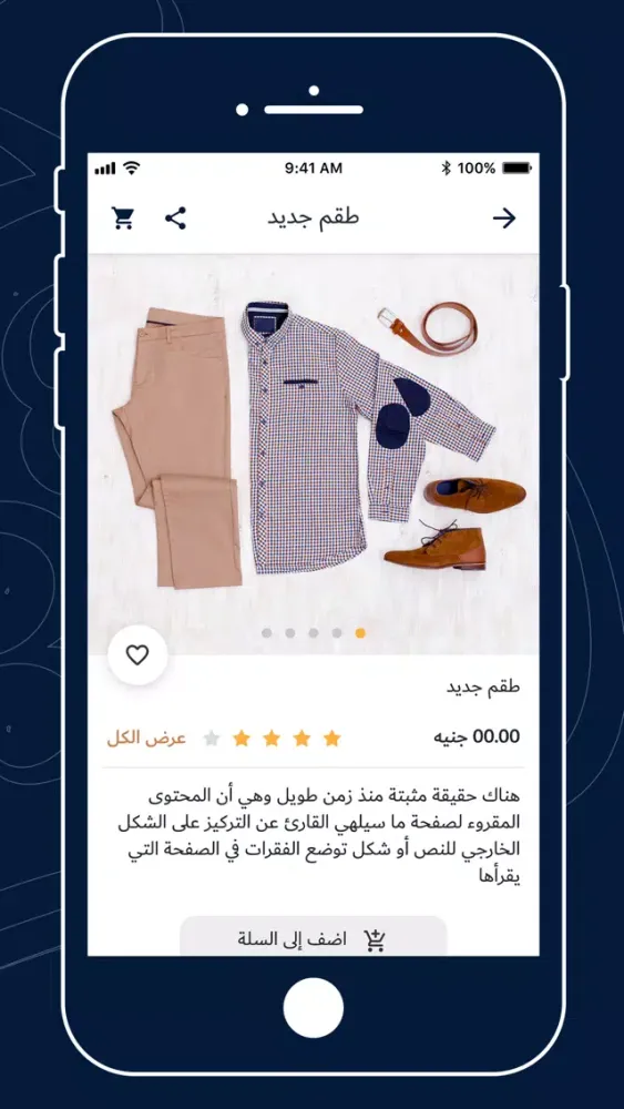 EgBala.com 스크린샷