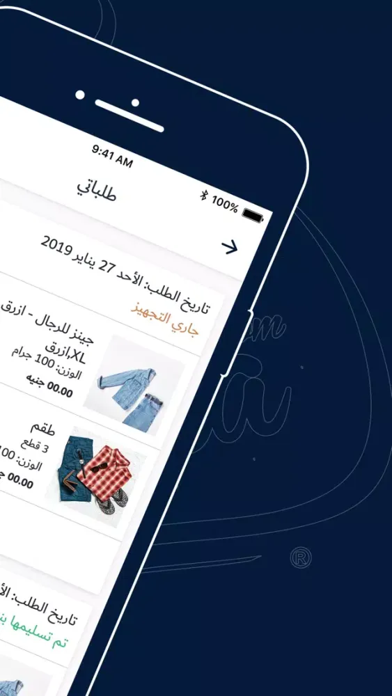 EgBala.com 스크린샷