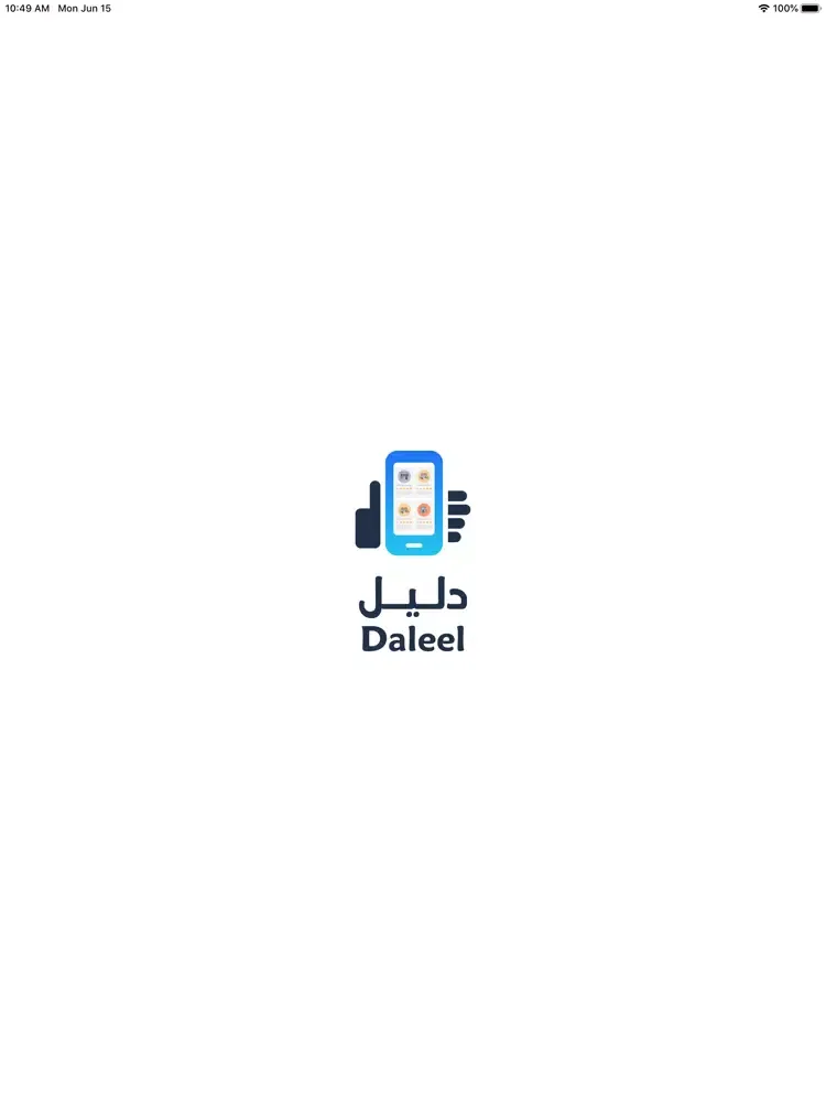 Скриншоты Daleel iPad 