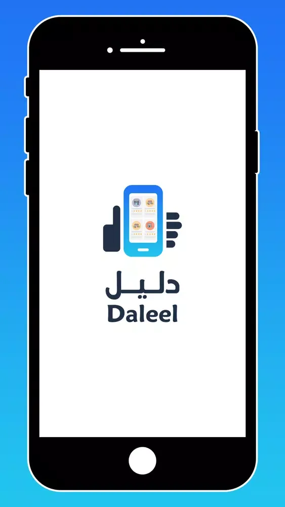 Скриншоты Daleel