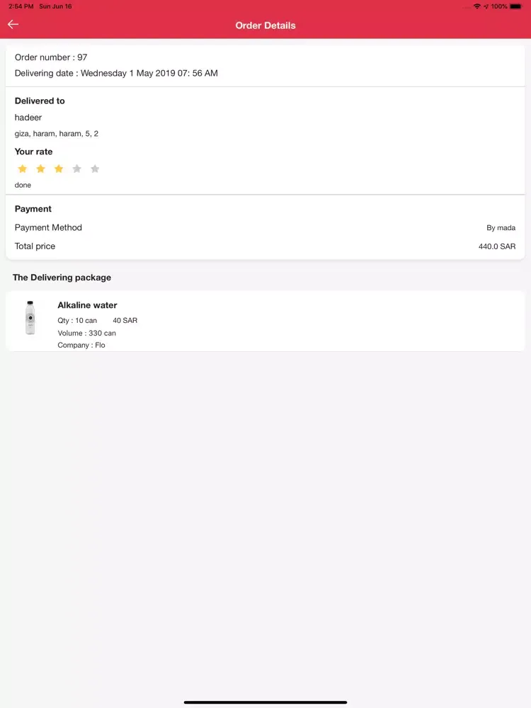 Snow Energy Delegate iPad  স্ক্রিনশট
