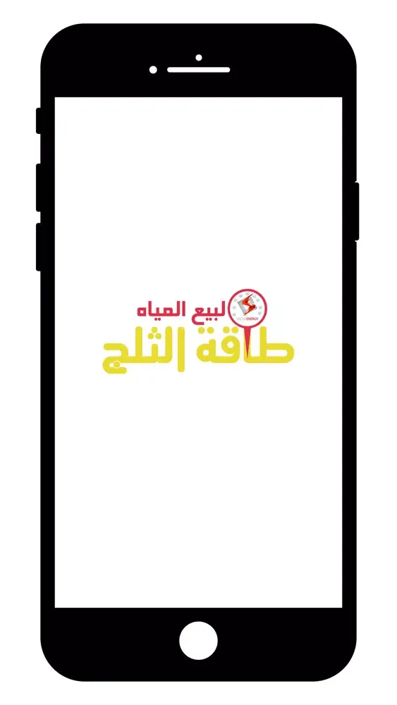 Snow Energy Delegate স্ক্রিনশট