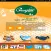 Gunjan India Radio