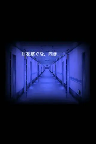 高校の怪談 Screenshots