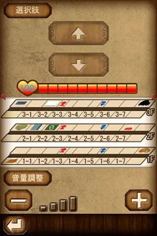 高校の怪談 Screenshots
