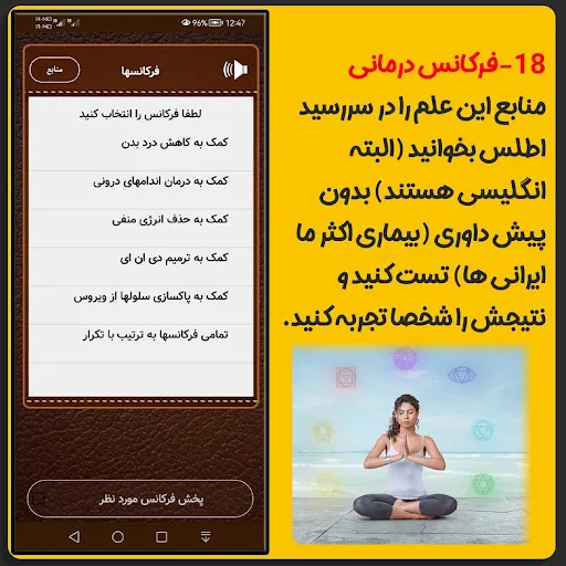 تقویم سررسید اطلس Screenshots