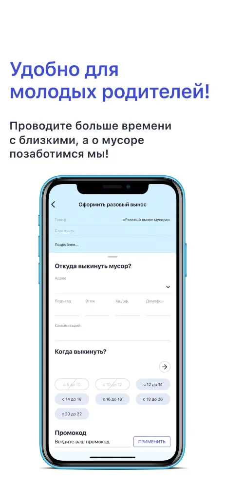 ЯВынесу Screenshots