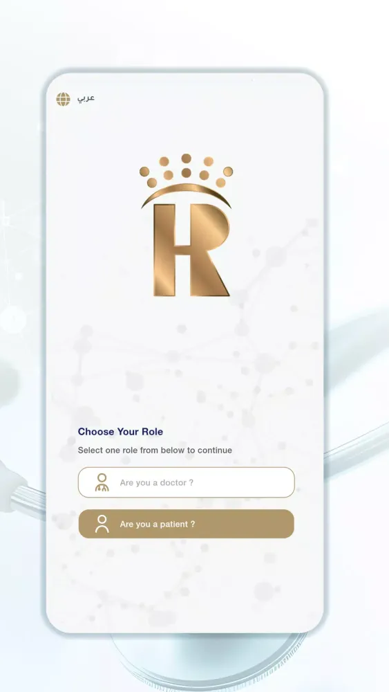 Royal Hospital Screenshots