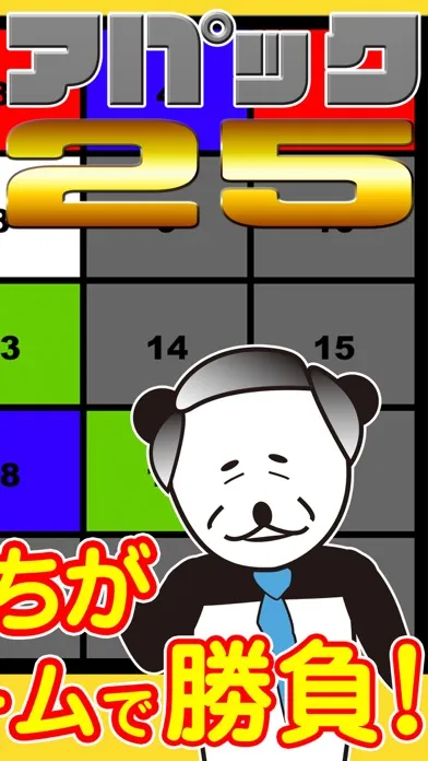 The panda panel GAME SHOW Ekran Görüntüleri