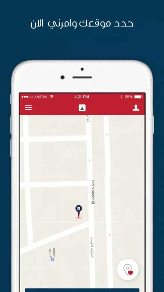 Amerni امرني Screenshots