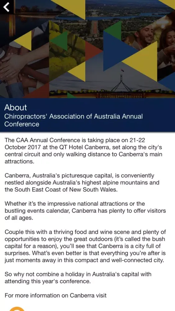 CAA Annual Conference 2017 スクリーンショット