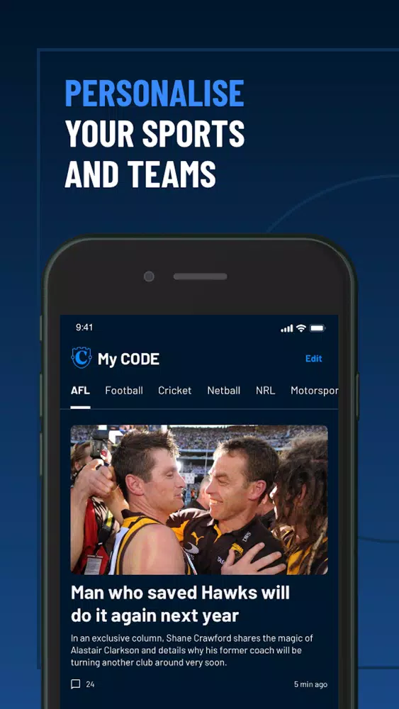 Скриншоты CODE Sports