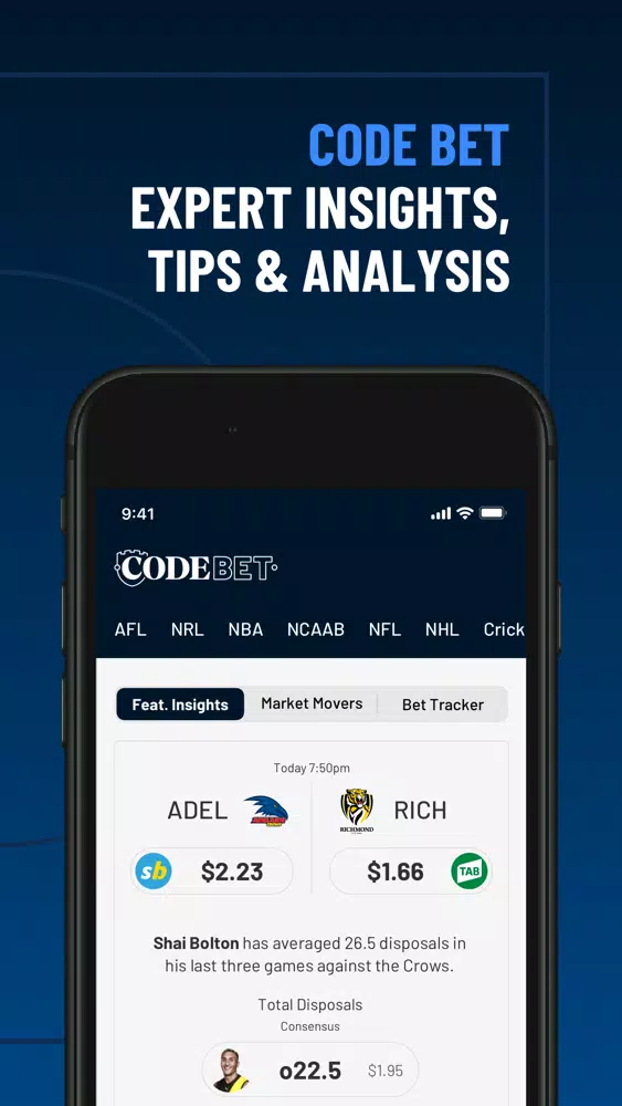Скриншоты CODE Sports