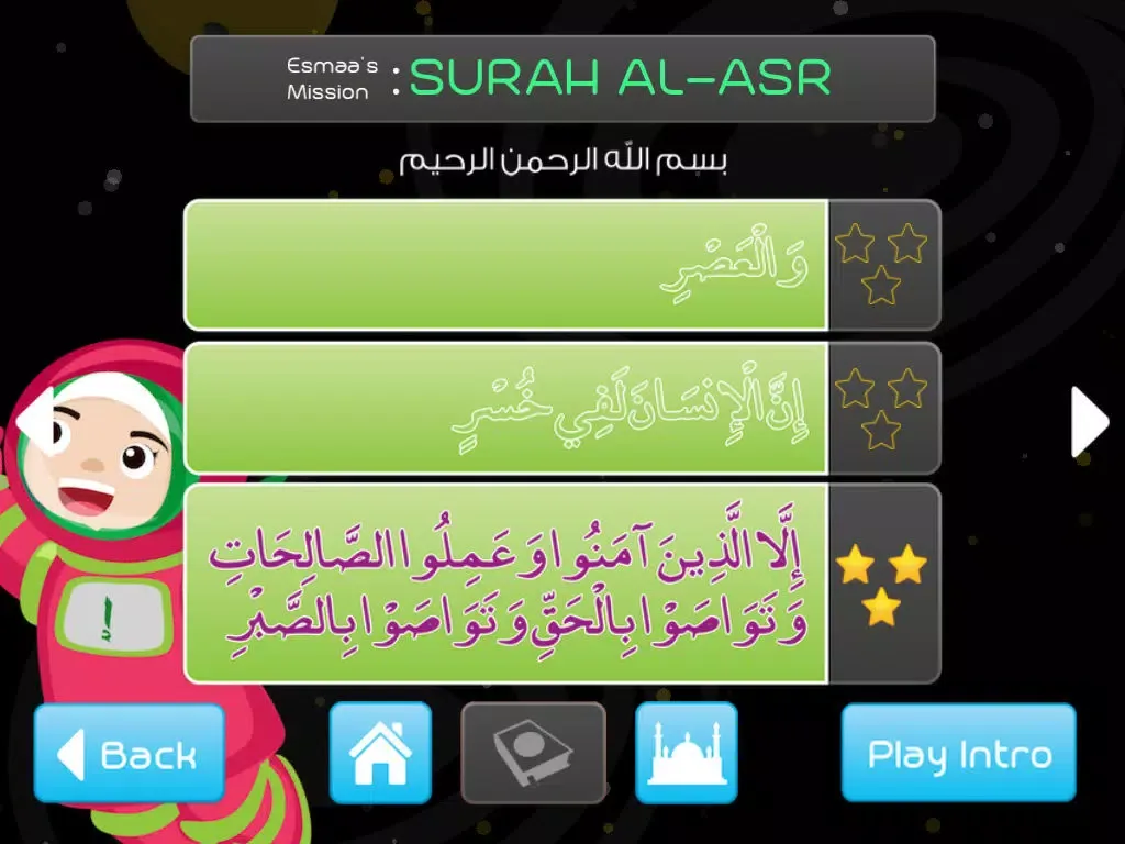 Noor Quest iPad  Screenshots