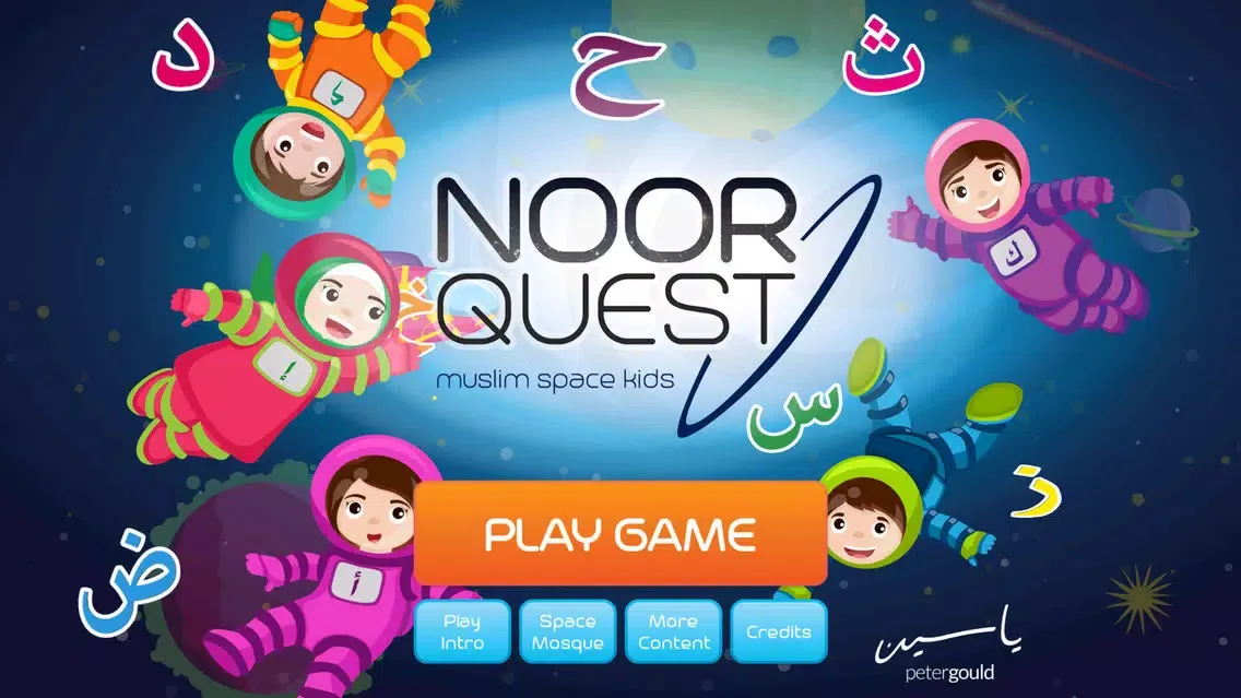 Noor Quest Screenshots