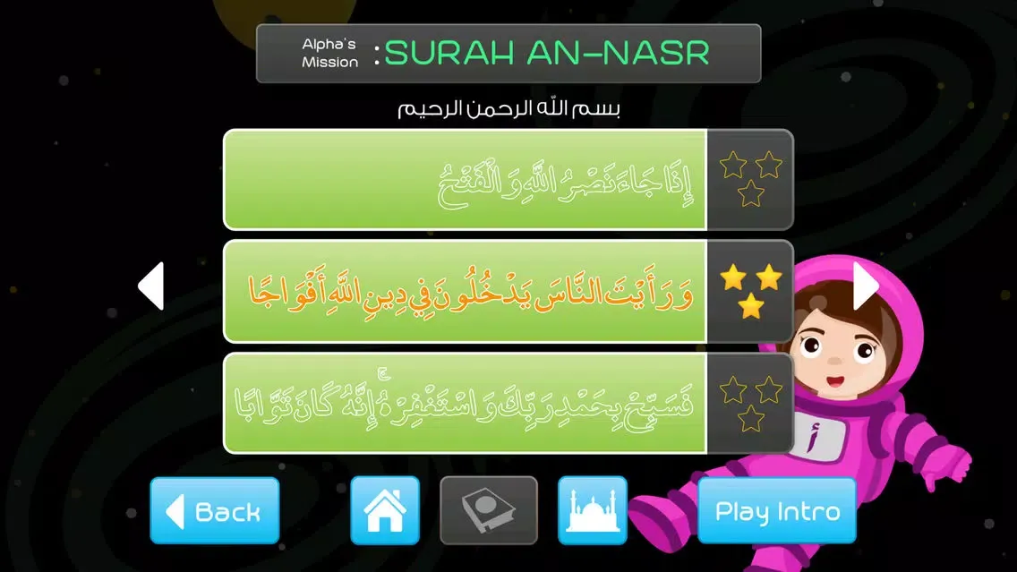 Noor Quest Screenshots