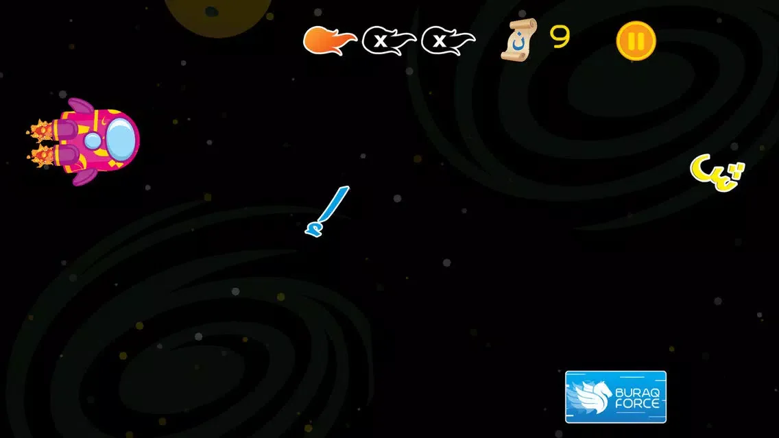 Noor Quest Screenshots