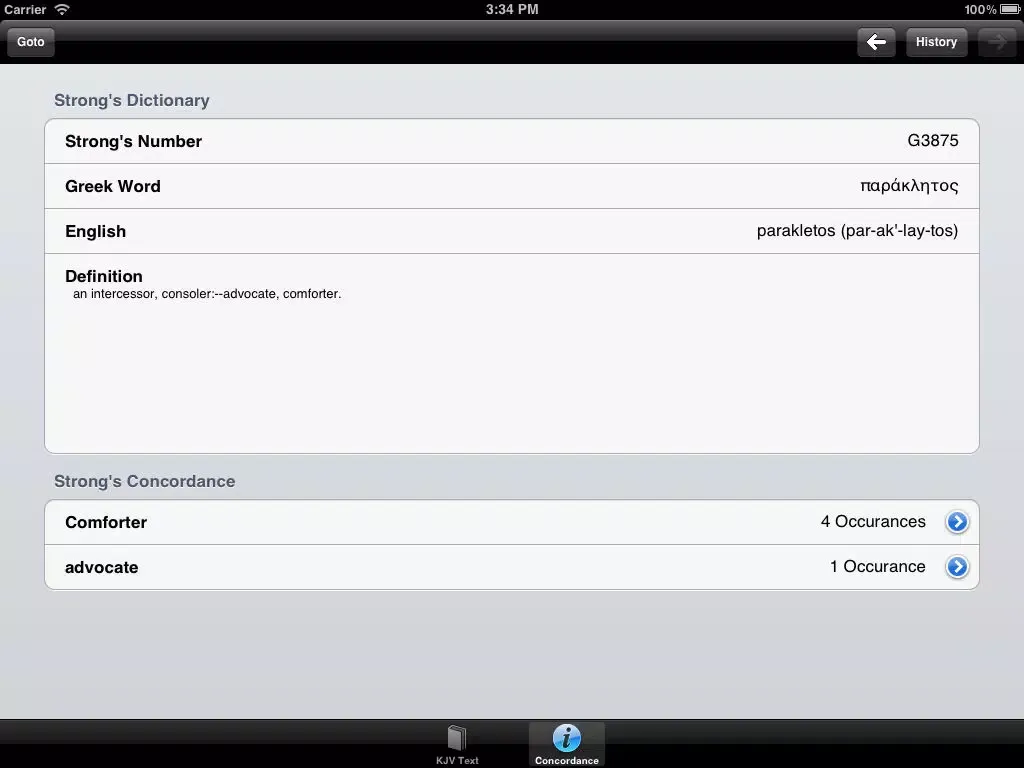 Strong's Concordance Lite iPad  스크린샷