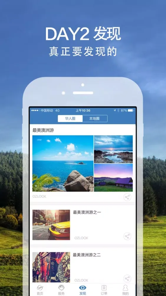 Ảnh chụp màn hình của OZLOOK - Australia traveling tool pack, Australia WiFi, Australia SIM card, SIM card activation