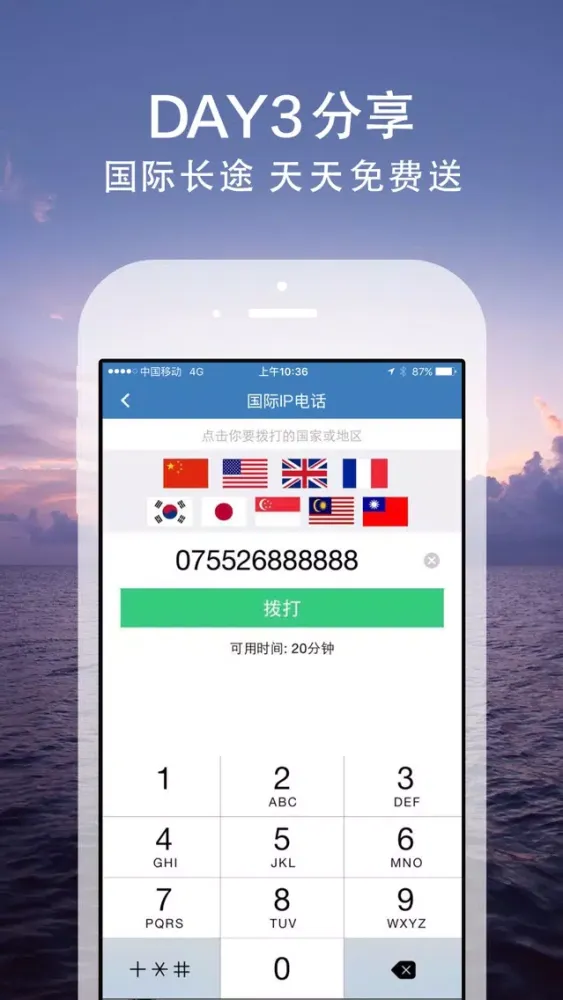 Ảnh chụp màn hình của OZLOOK - Australia traveling tool pack, Australia WiFi, Australia SIM card, SIM card activation
