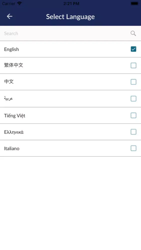 iVote Verification Screenshots