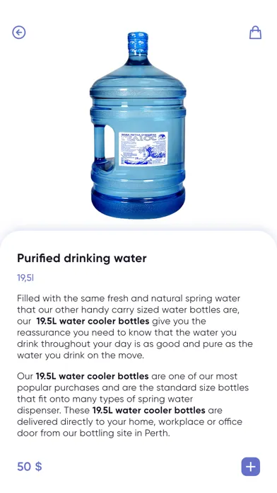 Verba Water Delivery سکرین شاٹس