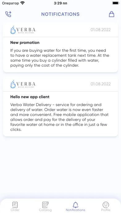 Verba Water Delivery سکرین شاٹس