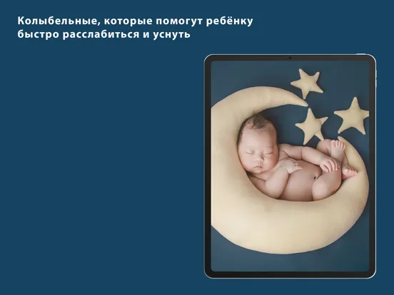 Capturas de tela do Аудиосказки — детям и взрослым iPad 