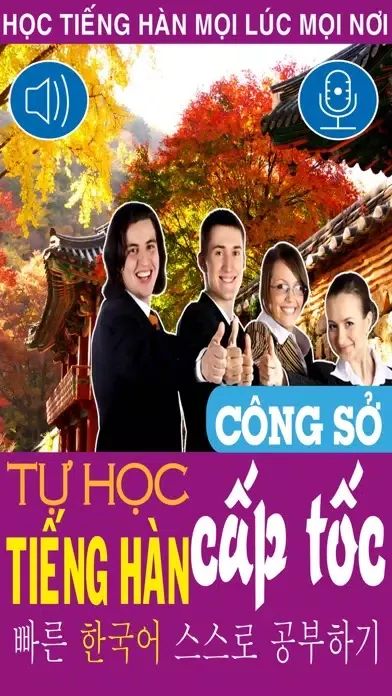 Korean for the Office スクリーンショット