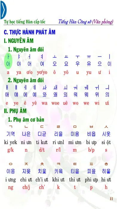 Korean for the Office スクリーンショット