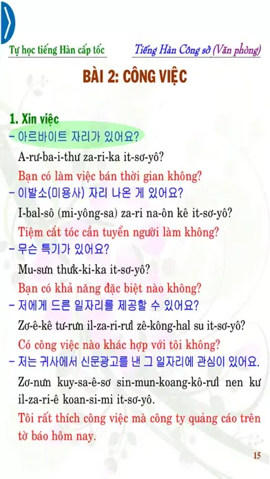 Korean for the Office スクリーンショット