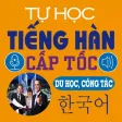 Korean for Studying Abroad