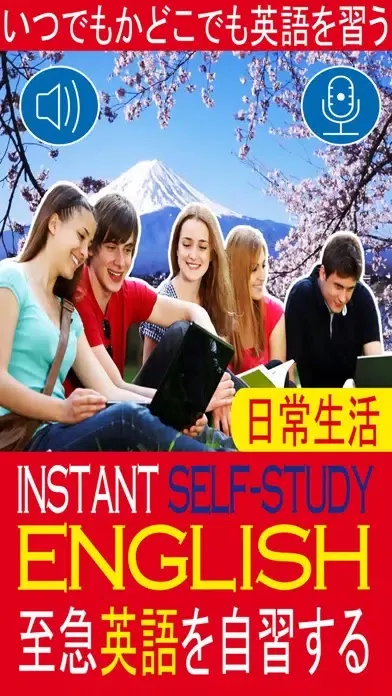 Скриншоты English for Daily Life Jan