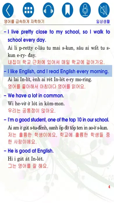 Capturas de pantalla de English for Daily life Kor