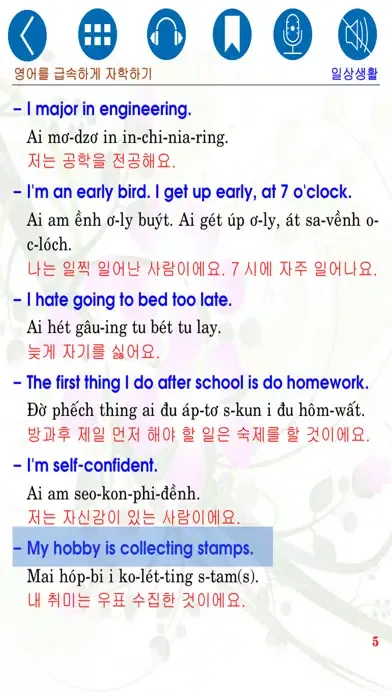 Capturas de pantalla de English for Daily life Kor
