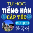 Instant Korean Travel