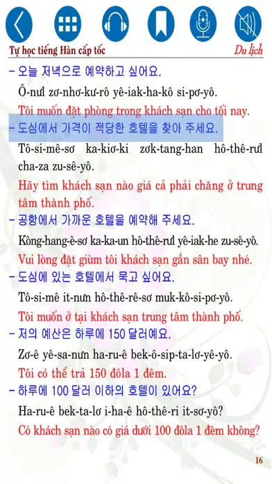 Instant Korean Travel স্ক্রিনশট