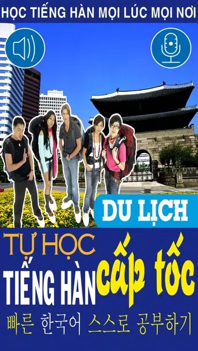 Instant Korean Travel স্ক্রিনশট