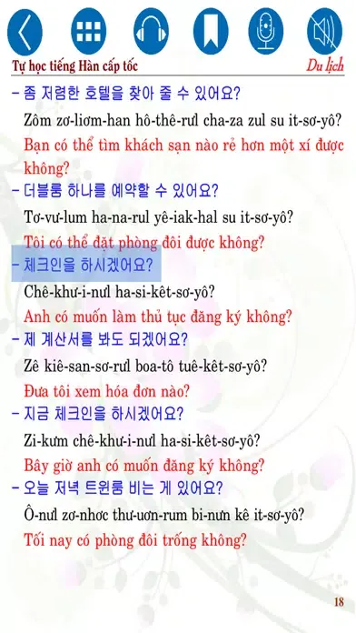 Instant Korean Travel স্ক্রিনশট
