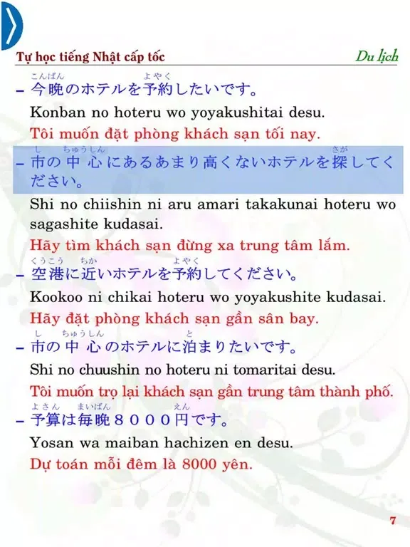 Zrzuty ekranu Instant Japanese Travel iPad 
