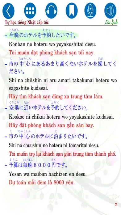 Zrzuty ekranu Instant Japanese Travel