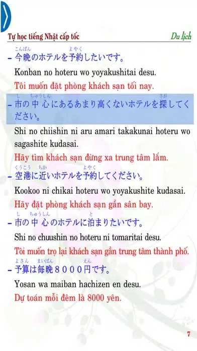 Zrzuty ekranu Instant Japanese Travel