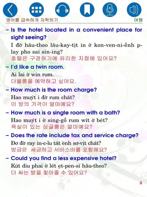 Скриншоты Instant English Travel Kor iPad 