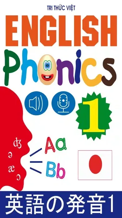 English Phonics 1 Japanese Ver স্ক্রিনশট