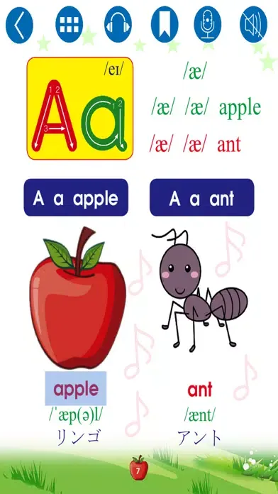 English Phonics 1 Japanese Ver স্ক্রিনশট